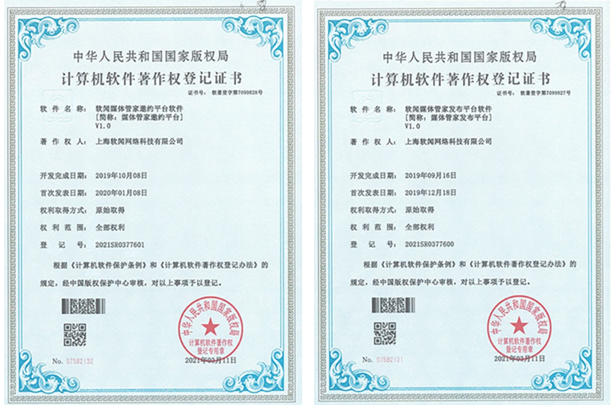 荣誉资质(图1) 荣誉资质(图1)